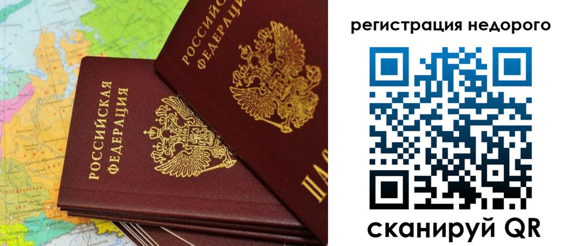 временная регистрация поиск в Карачеве