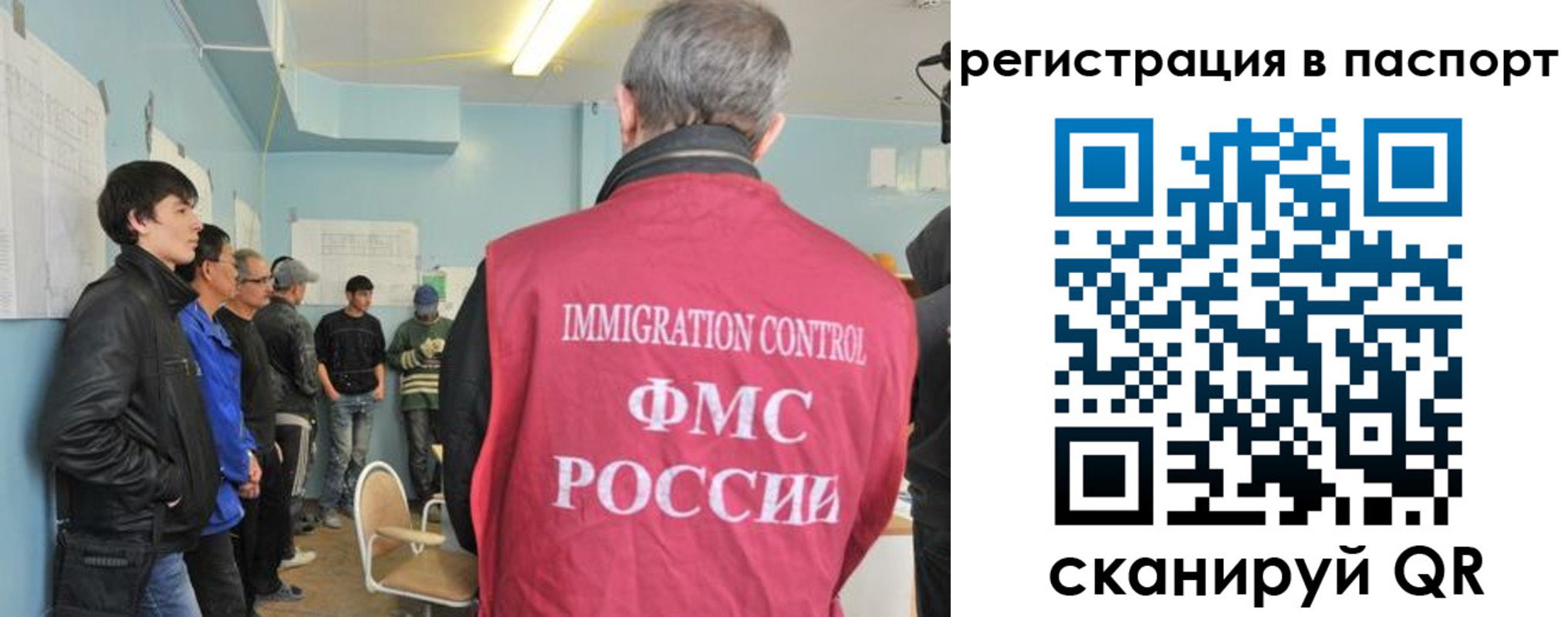 временная регистрация в Карачеве