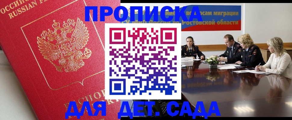 временная регистрация госуслуги в Карачеве